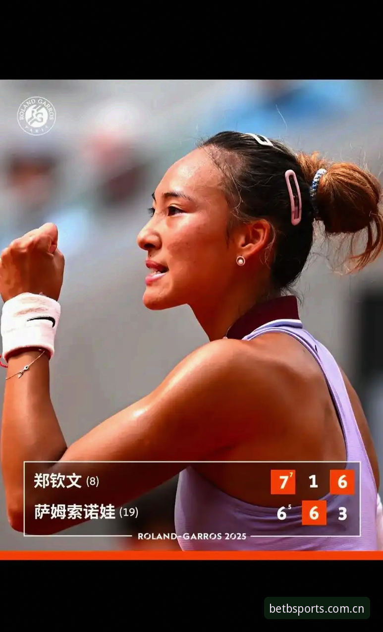 bsports注册登录 2026法网女单抽签深度评测:郑钦文保分压力与b体育平台观赛全攻略