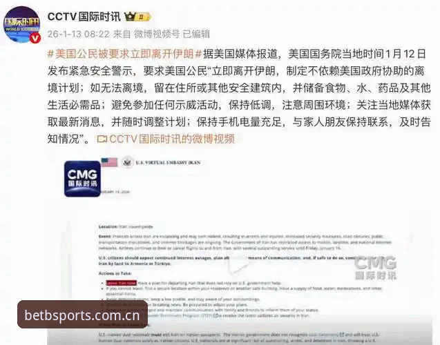 最新b体育官方网站 深度揭秘:世界杯门票大战背后的签证困局,b体育平台带你直击现场