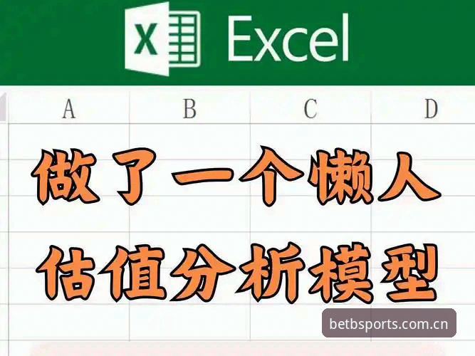 5个实用技巧帮你找到b体育官方地址，安全下载不走弯路