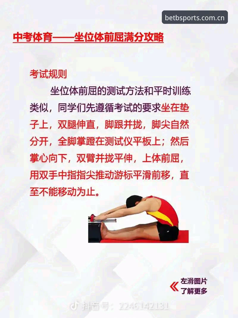 b体育下载教程功能详解 揭秘b体育下载教程功能详解:你不知道的沉浸式体验密码