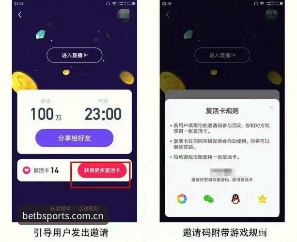 b体育官方地址对比最新动态：用户如何高效辨别真伪平台与下载渠道
